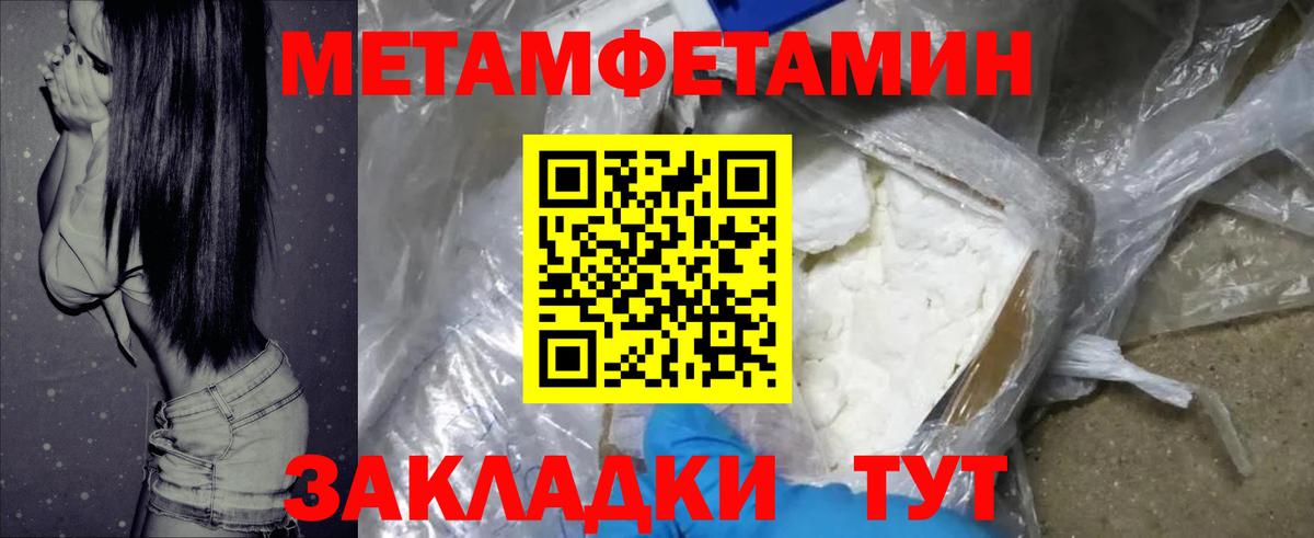 Amphetamine  Вход с VPN  Кизляр  АМФ Premium 