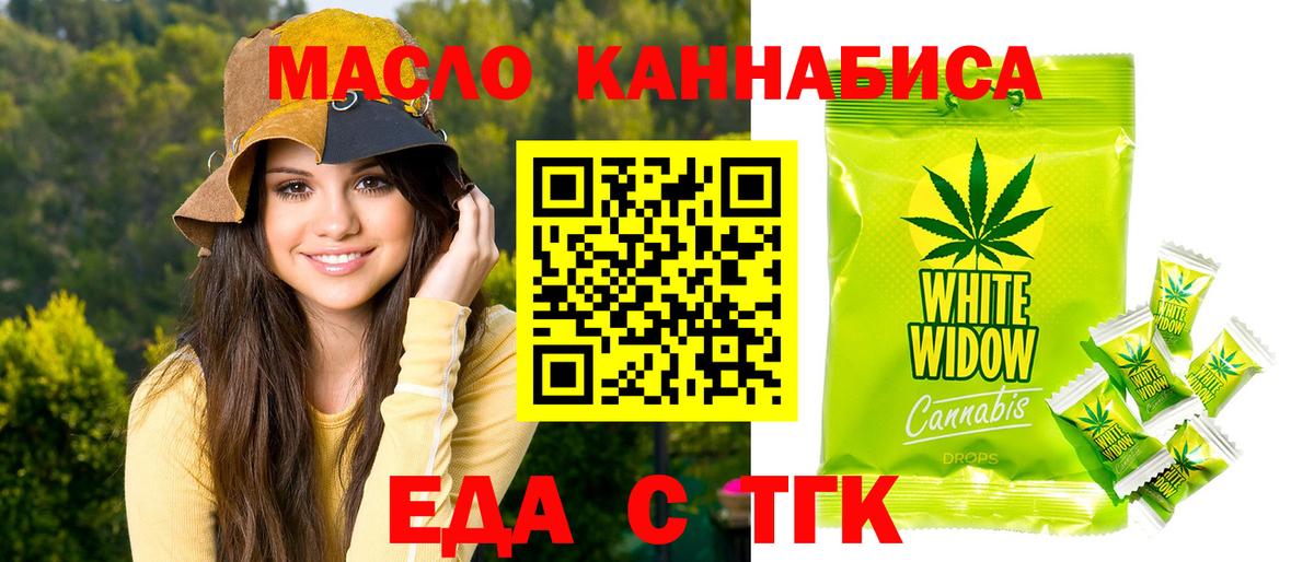 Canna-Cookies марихуана  Вход с VPN  Кизляр 
