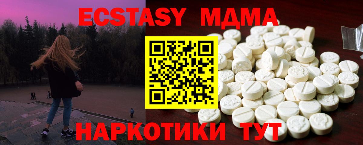 Ecstasy бентли Кизляр