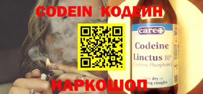 мефедрон VHQ Краснокаменск