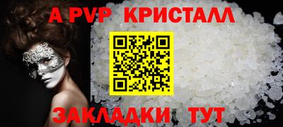 кокаин VHQ Краснодар