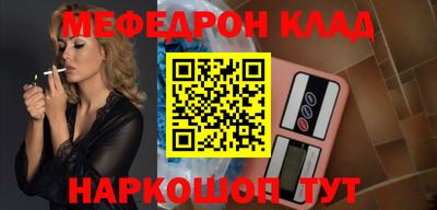 кристаллы Краснознаменск