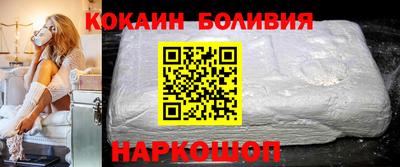 мефедрон VHQ Краснокаменск