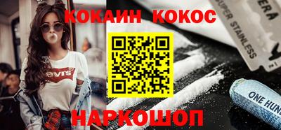 кристаллы Краснознаменск