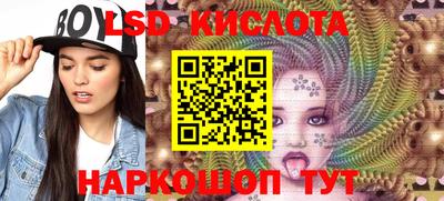 кокаин VHQ Краснодар