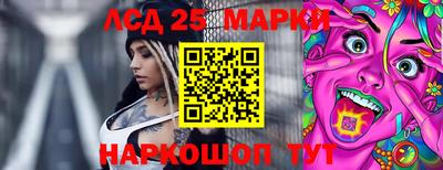 кристаллы Краснознаменск