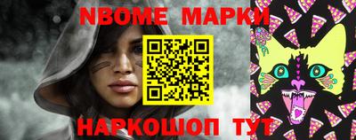 кристаллы Краснознаменск