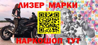 кристаллы Краснознаменск