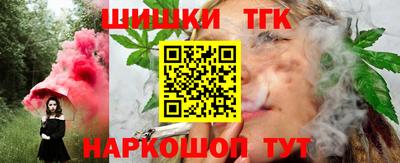 кристаллы Краснознаменск