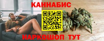 кристаллы Краснознаменск