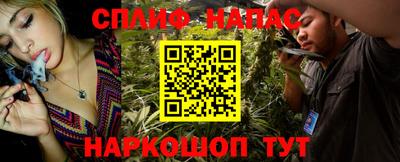 кристаллы Краснознаменск