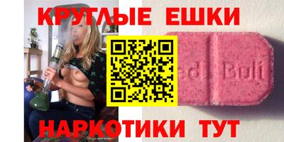 мефедрон VHQ Краснокаменск