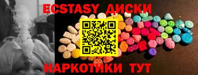 кокаин VHQ Краснодар
