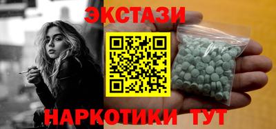 мефедрон VHQ Краснокаменск