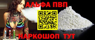 кокаин VHQ Краснодар