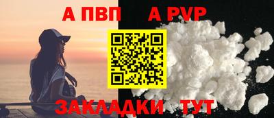 кокаин VHQ Краснодар