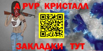 мефедрон VHQ Краснокаменск
