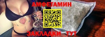 кокаин VHQ Краснодар