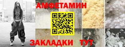 мефедрон VHQ Краснокаменск