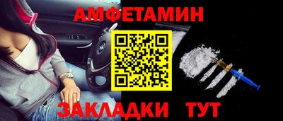 мефедрон VHQ Краснокаменск