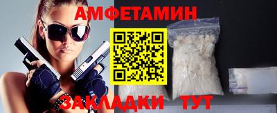 кристаллы Краснознаменск