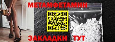 кокаин VHQ Краснодар