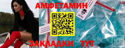 кристаллы Краснознаменск