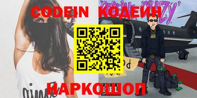 мефедрон VHQ Краснокаменск