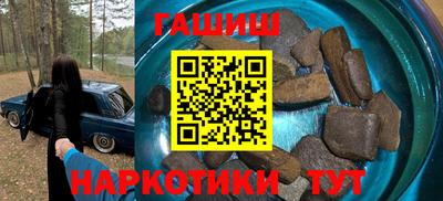 кристаллы Краснознаменск