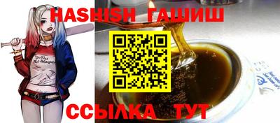 кристаллы Краснознаменск