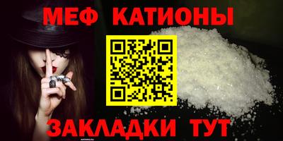 кристаллы Краснознаменск
