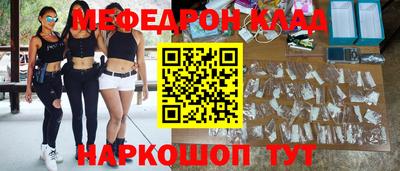кокаин VHQ Краснодар