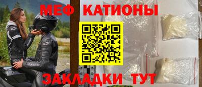 мефедрон VHQ Краснокаменск