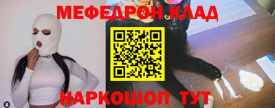 кокаин VHQ Краснодар