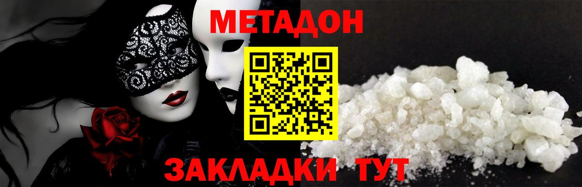 Кизляр  KRAKEN ссылки  Вход с VPN  Метадон VHQ 
