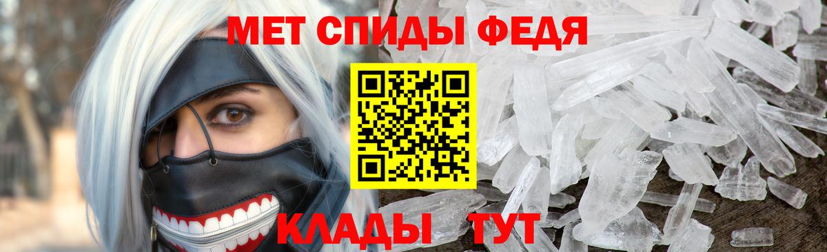 Кизляр  Метамфетамин Methamphetamine  Вход с VPN 