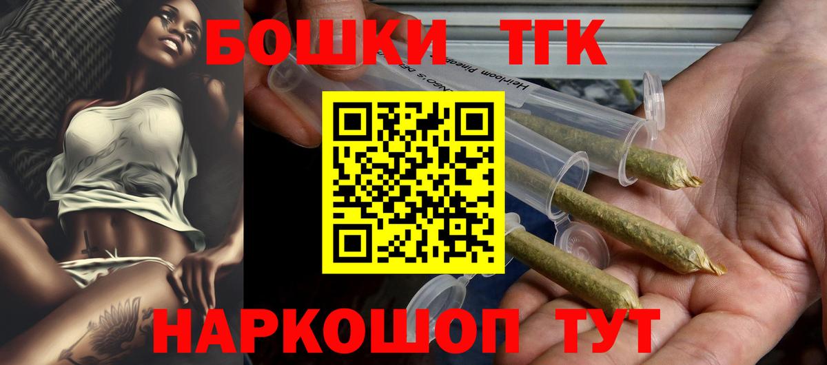Каннабис Amnesia  Марихуана семена  Вход с VPN  Кизляр  Марихуана тримм 